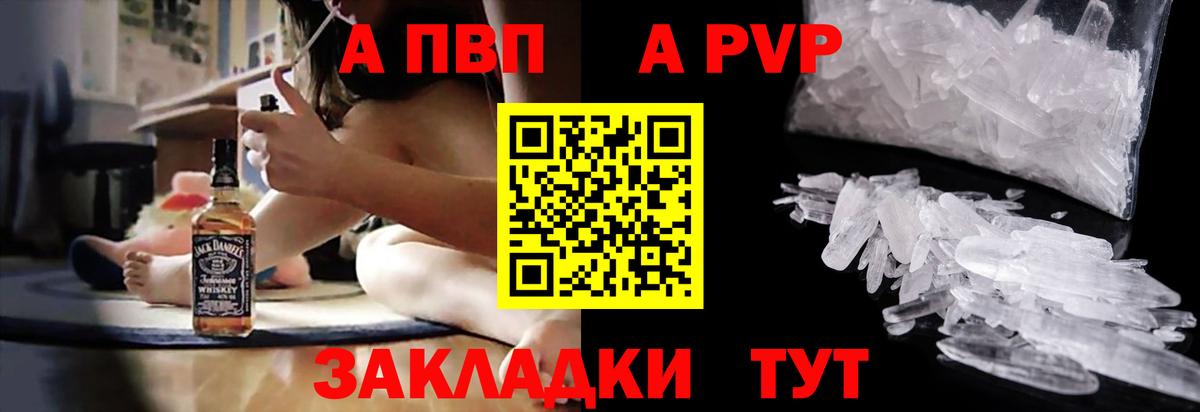 ГАШИШ  Меф МЯУ МЯУ   Вход с VPN  LSD-25  Купить  НБОМе  Саров  Марихуана  МЕТ  КОКАИН 