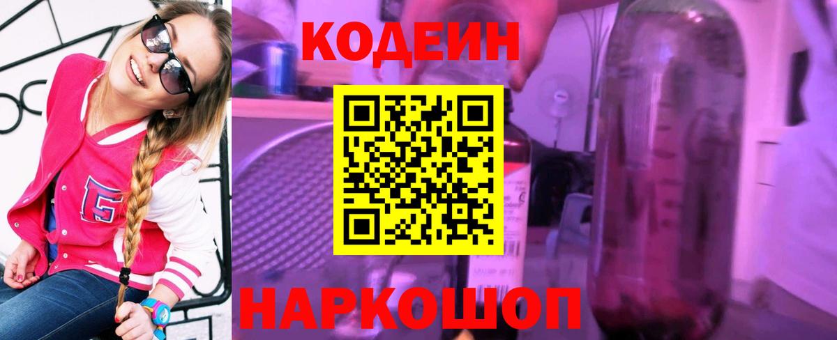 Вейп ТГК Саров