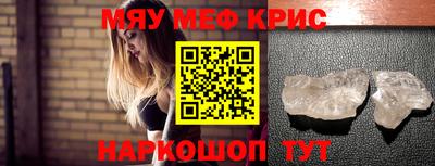 spice Пугачёв