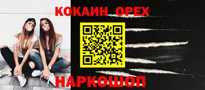 PSILOCYBIN Пушкино