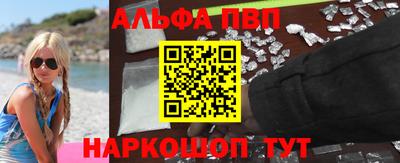 spice Пугачёв