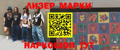 PSILOCYBIN Пушкино