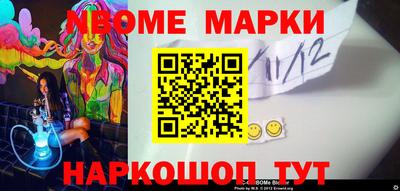 PSILOCYBIN Пушкино