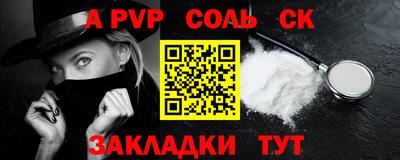 МДПВ Пыть-Ях