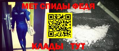 spice Пугачёв