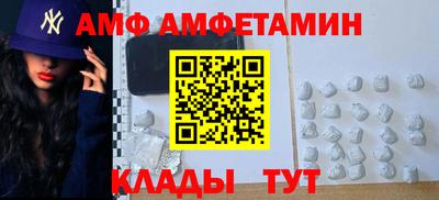 spice Пугачёв