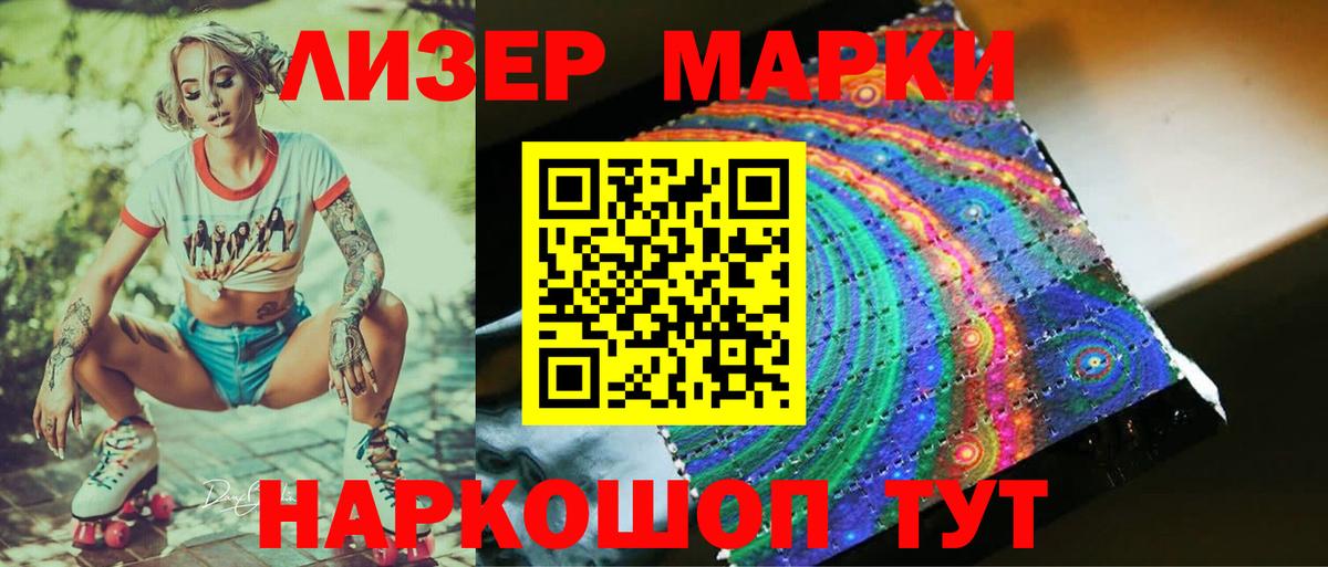 Лсд 25 экстази ecstasy  LSD-25 экстази  LSD-25 экстази ecstasy  Саров  Вход с VPN 