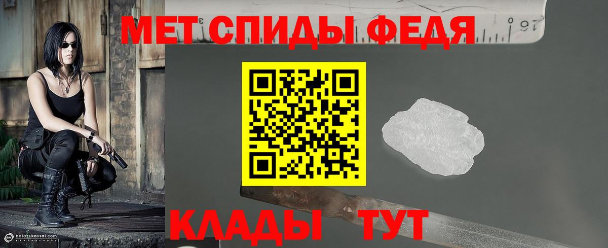 Первитин Methamphetamine  Вход с VPN  Первитин Methamphetamine  Саров 