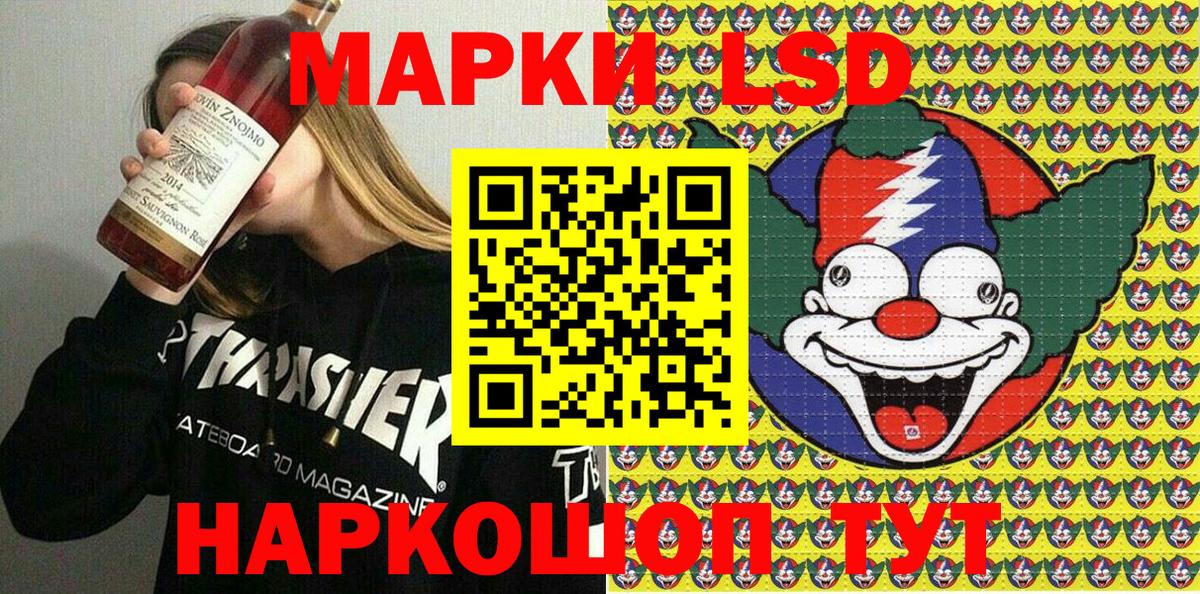 Саров  Марки 25I-NBOMe 1500мкг  Марки 25I-NBOMe  Вход с VPN 