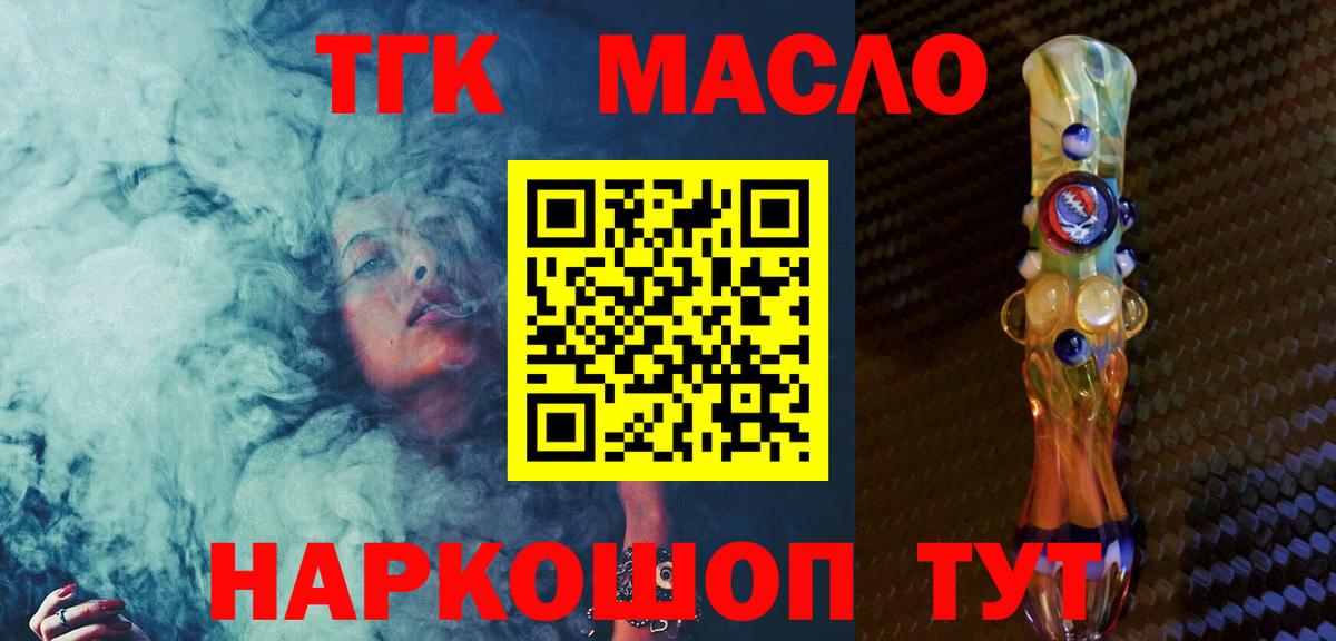 Дистиллят ТГК жижа Саров
