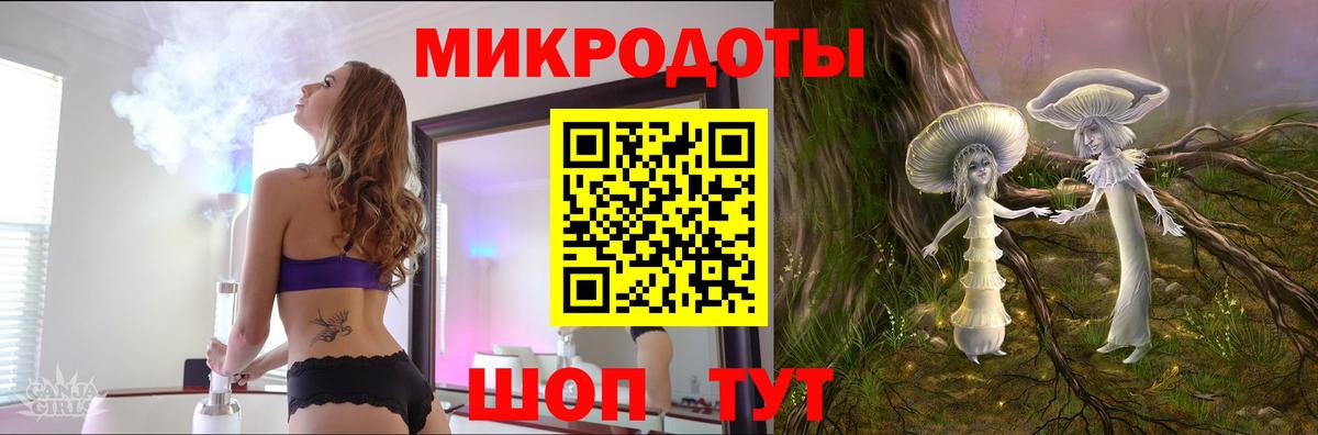 Псилоцибиновые грибы Magic Shrooms  Галлюциногенные грибы ЛСД  Вход с VPN  Саров 