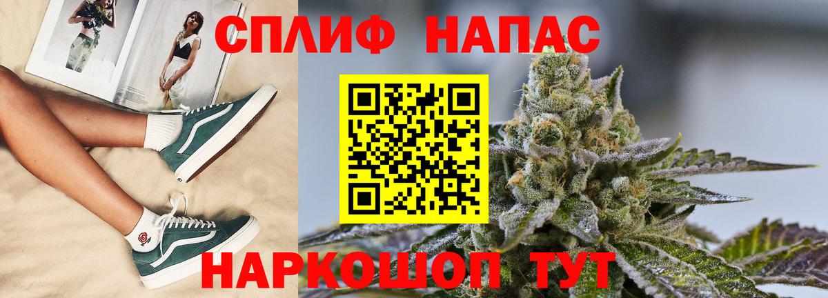 Саров  МАРИХУАНА конопля  Бошки марихуана LSD WEED  МАРИХУАНА VHQ  Вход с VPN 